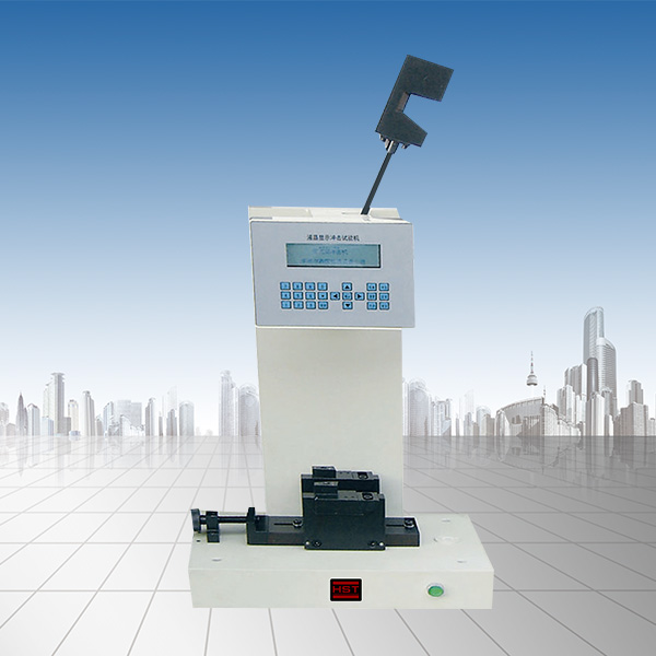 XJJUD-50數(shù)顯簡懸組合沖擊試驗機